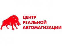 Центр реальной автоматизации